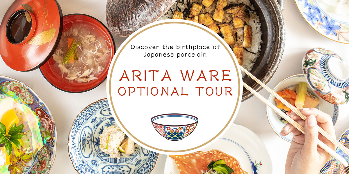 Arita ware optional tour